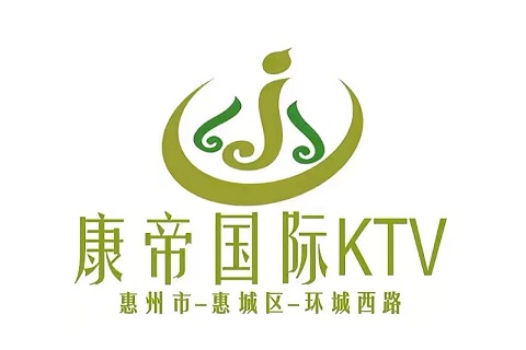 惠州康帝国际KTV