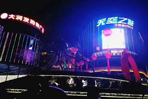 好玩不贵！惠州最好的KTV夜场-天空之城KTV消费价格点评